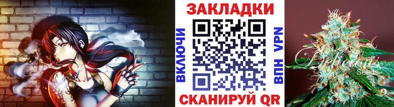 Как найти наркотики Слюдянка Гашиш КОКАИН МЕФ Alpha-PVP Конопля