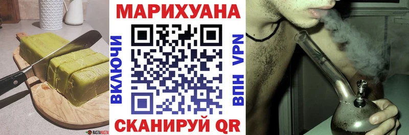 Печенье с ТГК конопля Слюдянка
