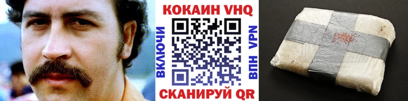 КОКАИН 99% Слюдянка