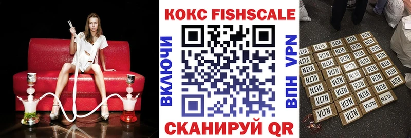 COCAIN VHQ  где можно купить   Слюдянка 