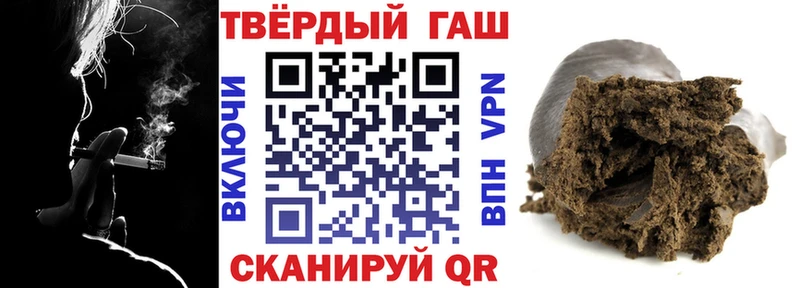 Гашиш гашик Слюдянка