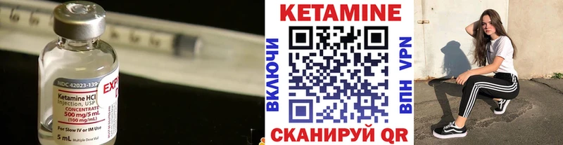 КЕТАМИН ketamine Слюдянка