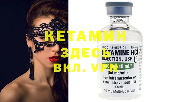 mdpv Абаза