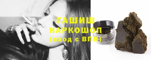 марки nbome Алексеевка