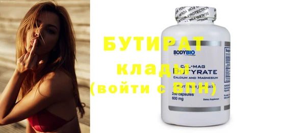 mdpv Абаза