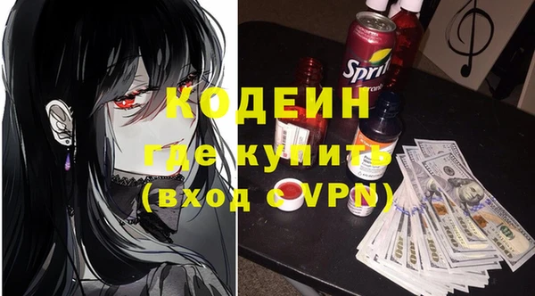 героин Абинск