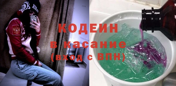 героин Абинск