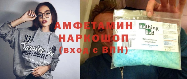 mdpv Абаза