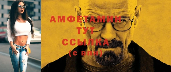 марки nbome Алексеевка