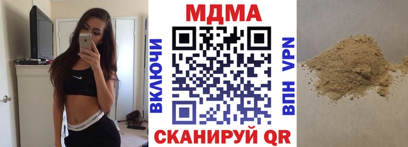 купить  цена  Слюдянка  МДМА кристаллы 