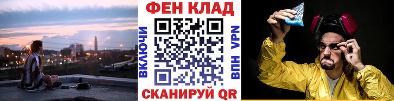 мориарти как зайти  Слюдянка  Первитин витя 