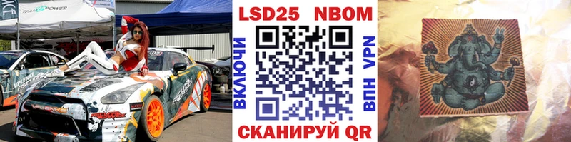 Марки NBOMe 1500мкг  купить наркотики сайты  Слюдянка 