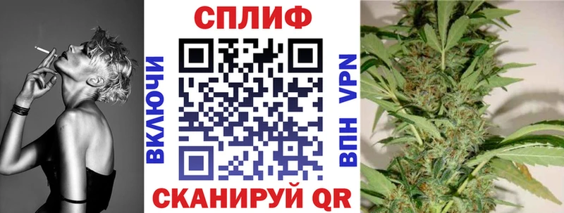 Каннабис THC 21%  Слюдянка 